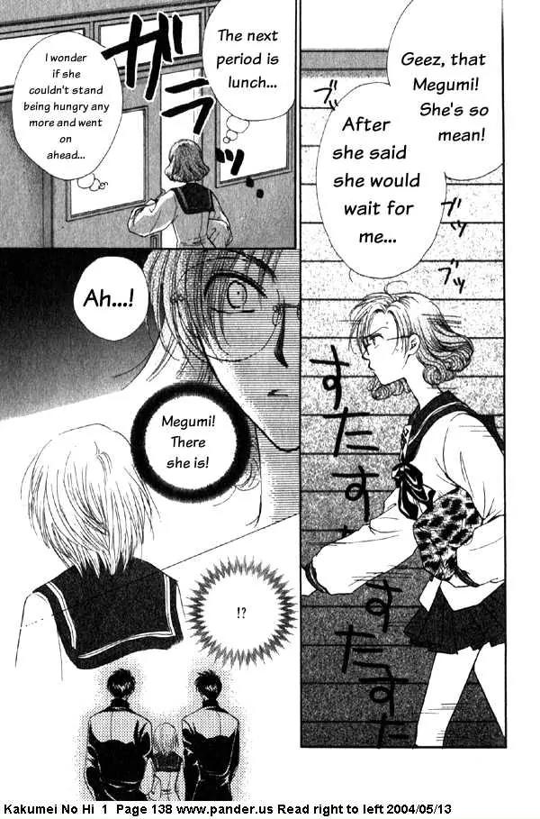 Kakumei no Hi Chapter 3 page 39 - Chapter 3
