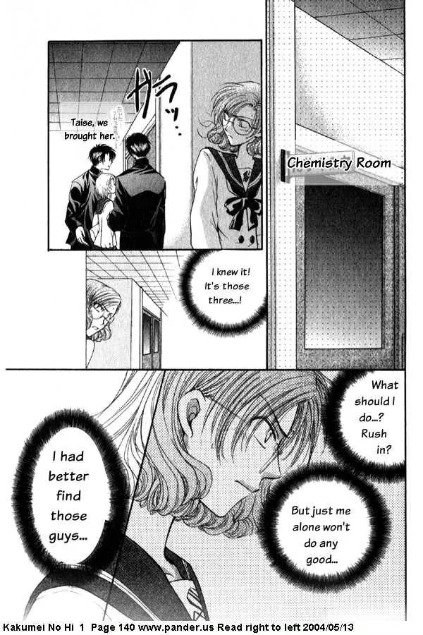 Kakumei no Hi Chapter 3 page 41 - Chapter 3