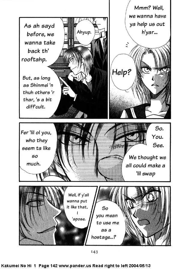 Kakumei no Hi Chapter 3 page 43 - Chapter 3