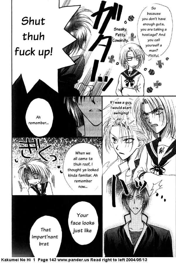 Kakumei no Hi Chapter 3 page 44 - Chapter 3