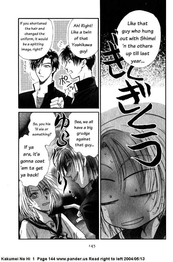 Kakumei no Hi Chapter 3 page 45 - Chapter 3