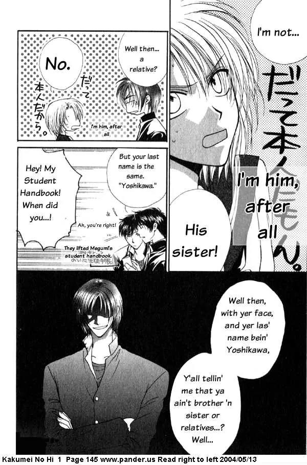 Kakumei no Hi Chapter 3 page 46 - Chapter 3