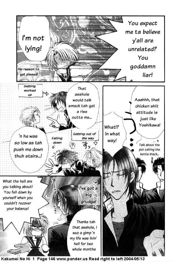 Kakumei no Hi Chapter 3 page 47 - Chapter 3