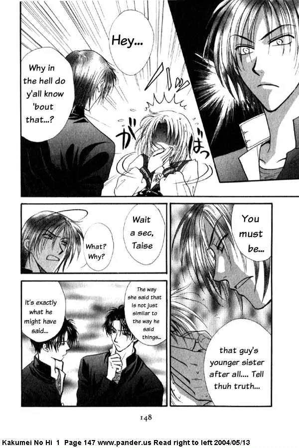 Kakumei no Hi Chapter 3 page 48 - Chapter 3