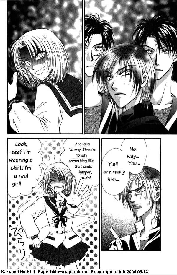 Kakumei no Hi Chapter 3 page 50 - Chapter 3