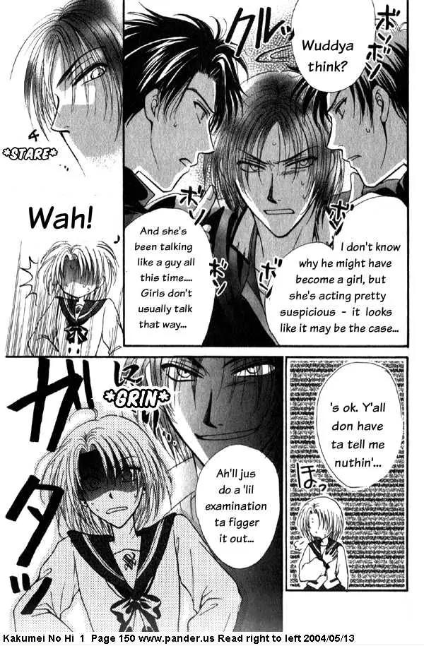 Kakumei no Hi Chapter 3 page 51 - Chapter 3