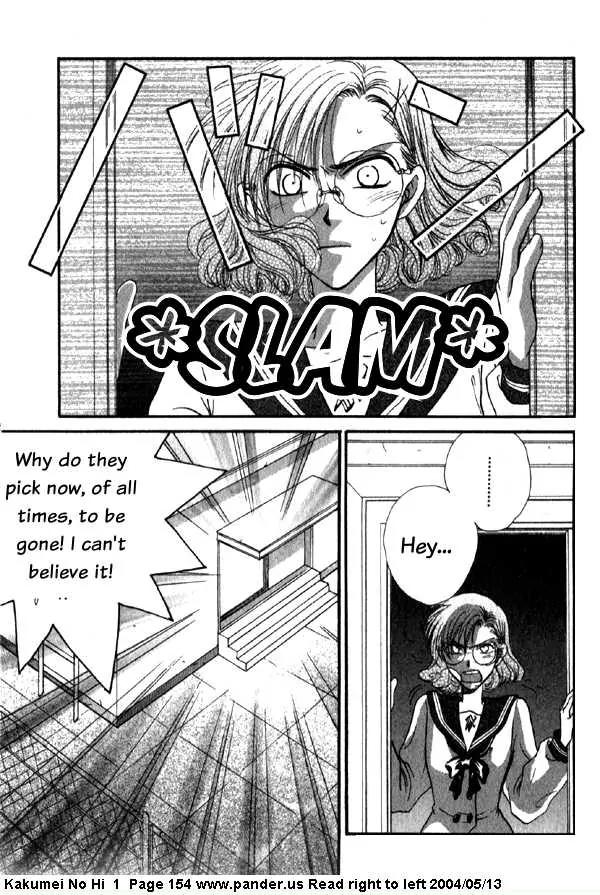 Kakumei no Hi Chapter 3 page 55 - Chapter 3