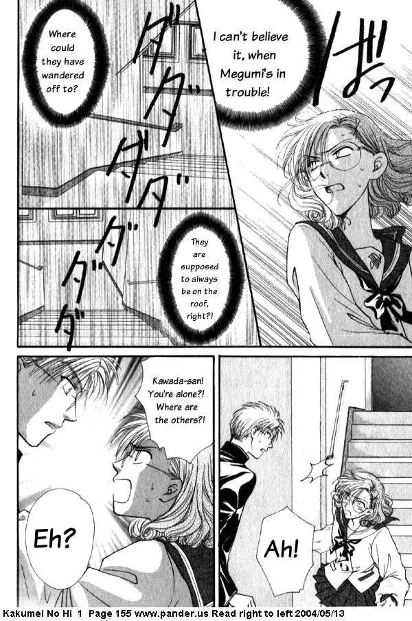 Kakumei no Hi Chapter 3 page 56 - Chapter 3