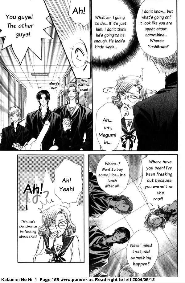 Kakumei no Hi Chapter 3 page 57 - Chapter 3