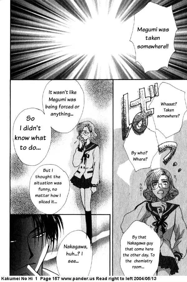 Kakumei no Hi Chapter 3 page 58 - Chapter 3