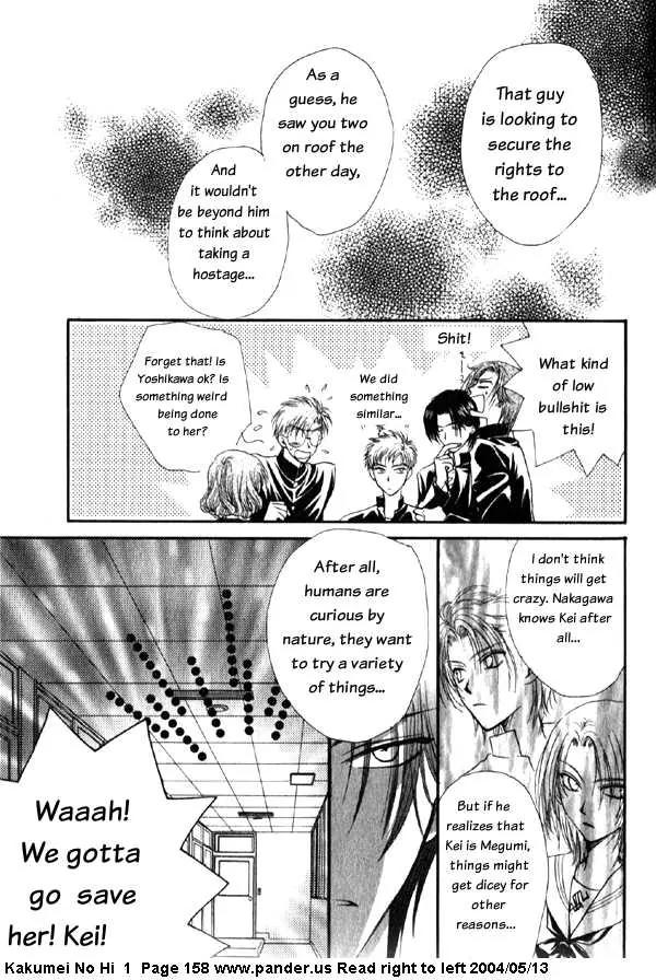Kakumei no Hi Chapter 3 page 59 - Chapter 3