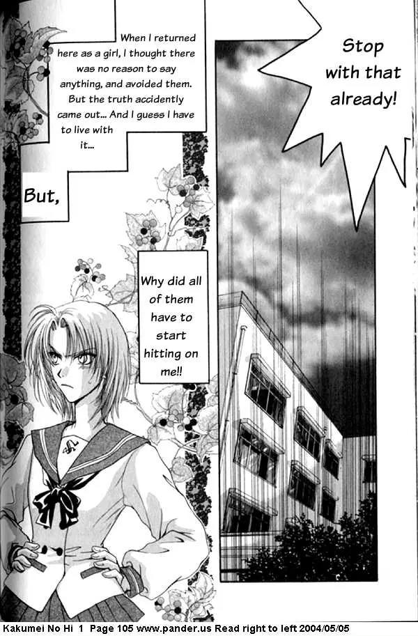 Kakumei no Hi Chapter 3 page 6 - Chapter 3