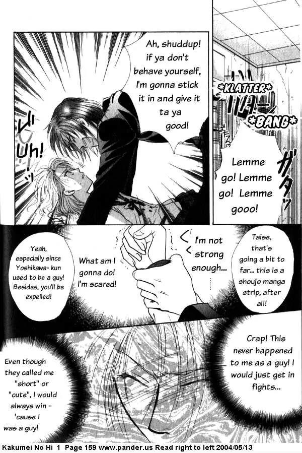 Kakumei no Hi Chapter 3 page 60 - Chapter 3