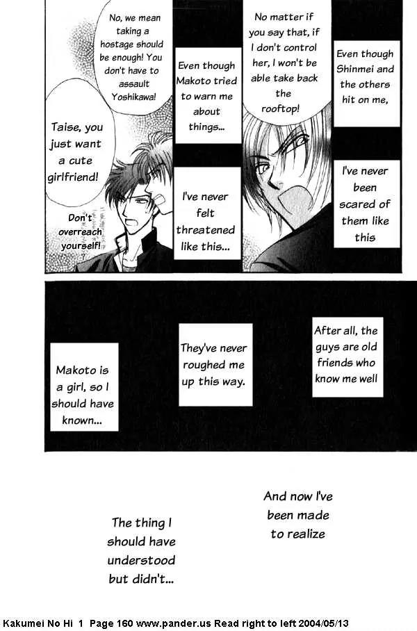 Kakumei no Hi Chapter 3 page 61 - Chapter 3