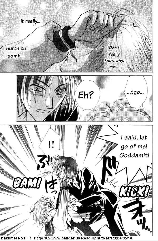 Kakumei no Hi Chapter 3 page 63 - Chapter 3