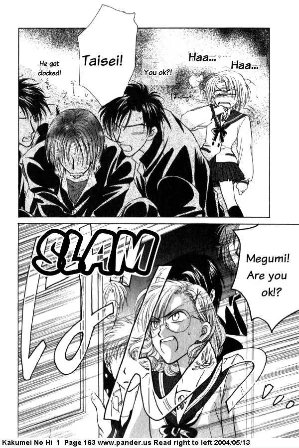 Kakumei no Hi Chapter 3 page 64 - Chapter 3