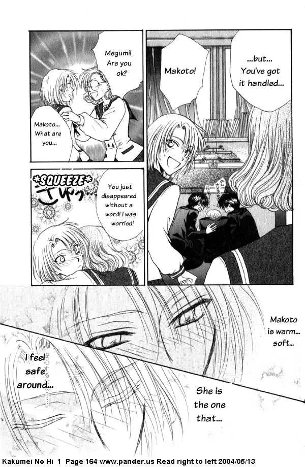 Kakumei no Hi Chapter 3 page 65 - Chapter 3