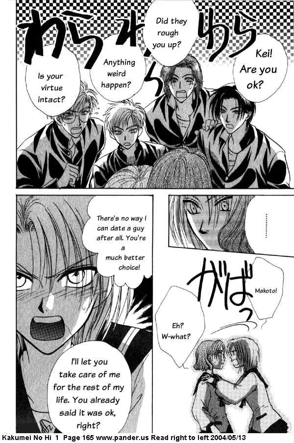 Kakumei no Hi Chapter 3 page 66 - Chapter 3