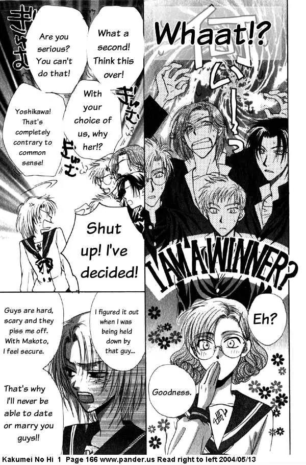Kakumei no Hi Chapter 3 page 67 - Chapter 3