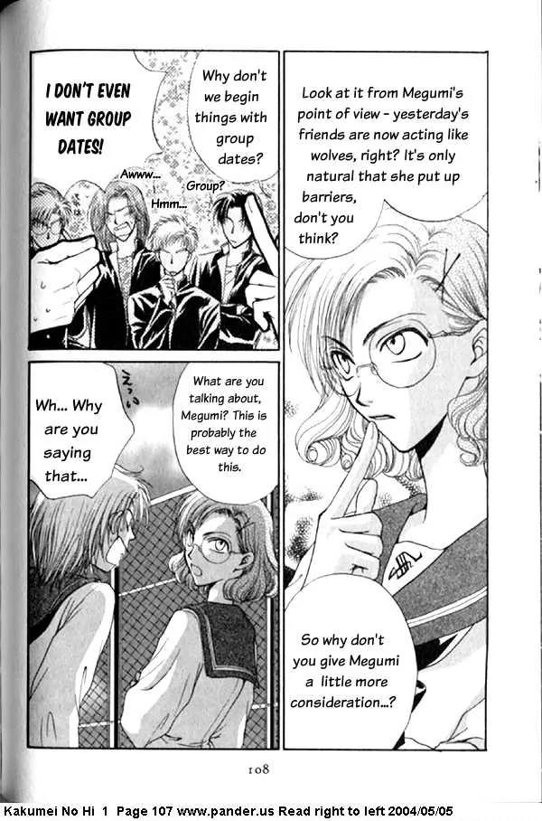 Kakumei no Hi Chapter 3 page 8 - Chapter 3