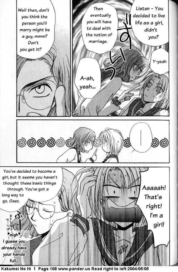 Kakumei no Hi Chapter 3 page 9 - Chapter 3