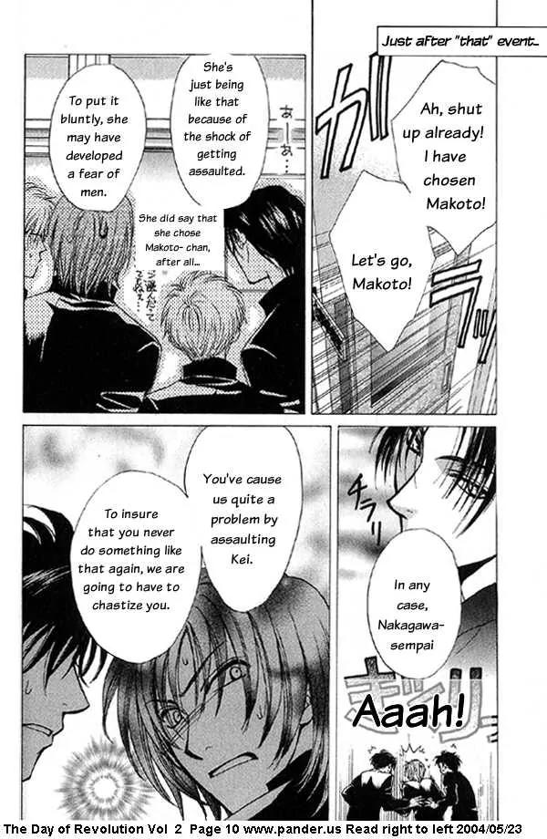 Kakumei no Hi Chapter 4.1 page 10 - Chapter 4.1