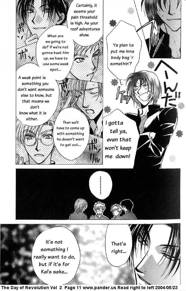 Kakumei no Hi Chapter 4.1 page 11 - Chapter 4.1
