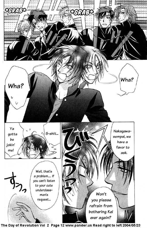 Kakumei no Hi Chapter 4.1 page 12 - Chapter 4.1