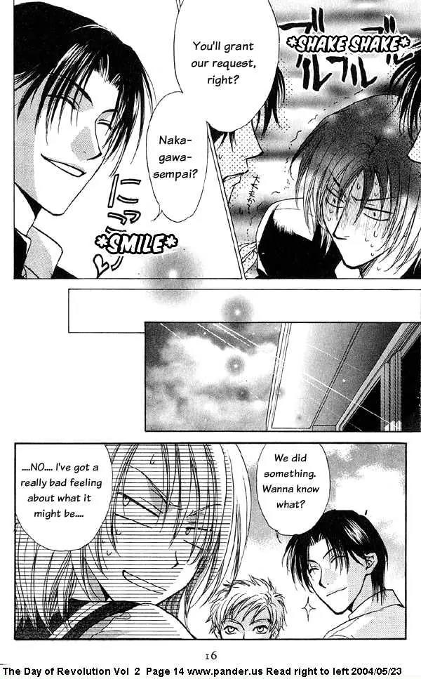 Kakumei no Hi Chapter 4.1 page 14 - Chapter 4.1