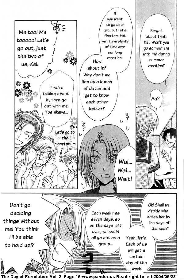 Kakumei no Hi Chapter 4.1 page 15 - Chapter 4.1