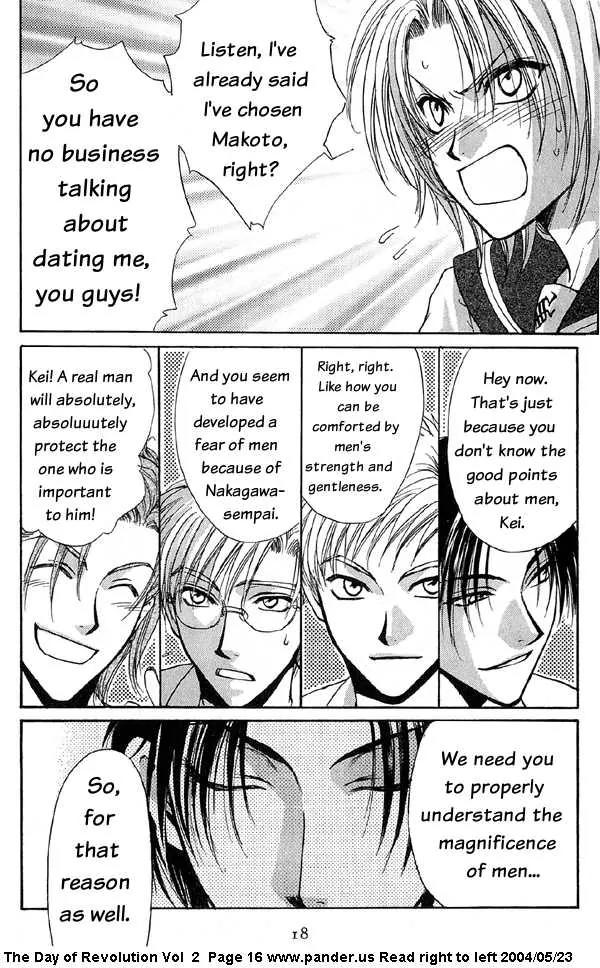 Kakumei no Hi Chapter 4.1 page 16 - Chapter 4.1