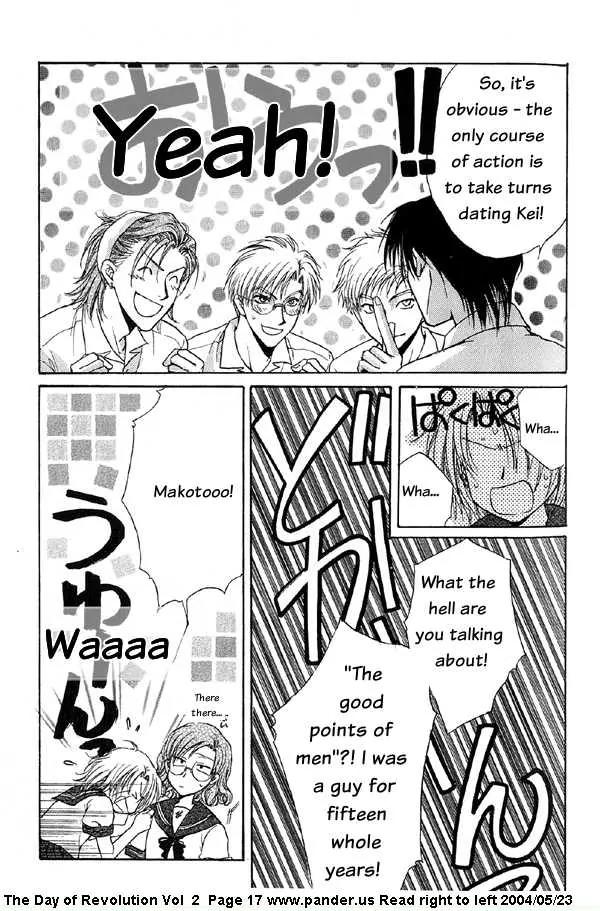 Kakumei no Hi Chapter 4.1 page 17 - Chapter 4.1