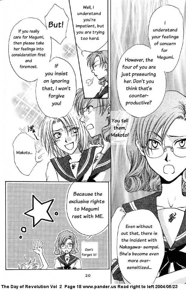 Kakumei no Hi Chapter 4.1 page 18 - Chapter 4.1