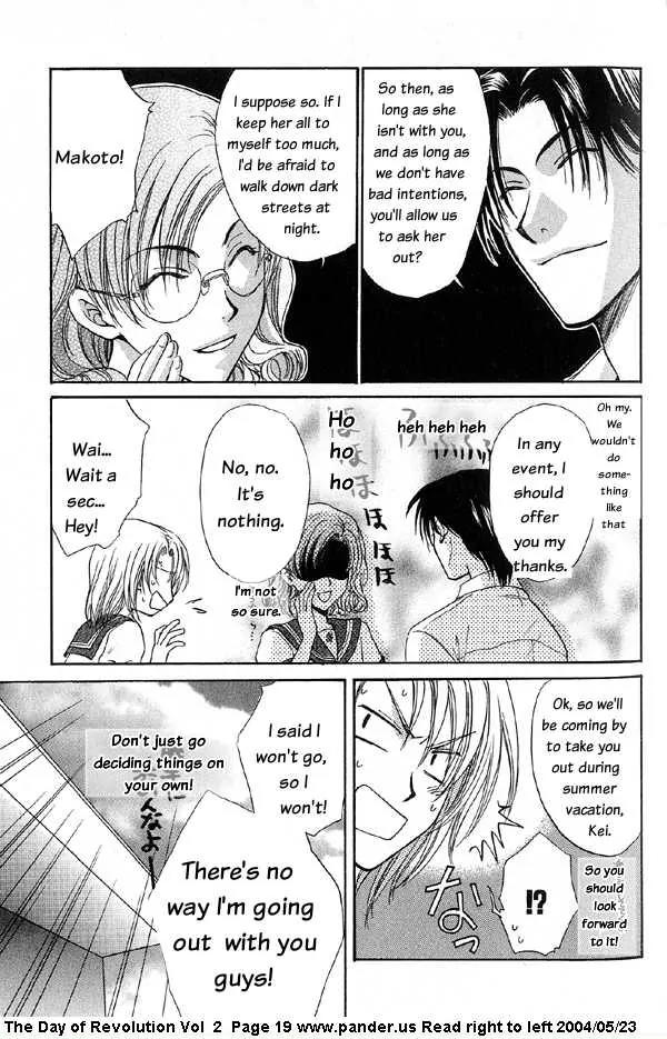 Kakumei no Hi Chapter 4.1 page 19 - Chapter 4.1