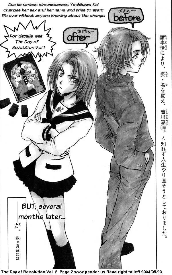 Kakumei no Hi Chapter 4.1 page 2 - Chapter 4.1
