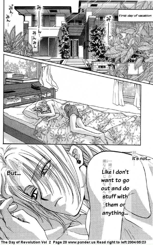 Kakumei no Hi Chapter 4.1 page 20 - Chapter 4.1