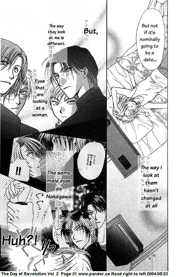 Kakumei no Hi Chapter 4.1 page 21 - Chapter 4.1