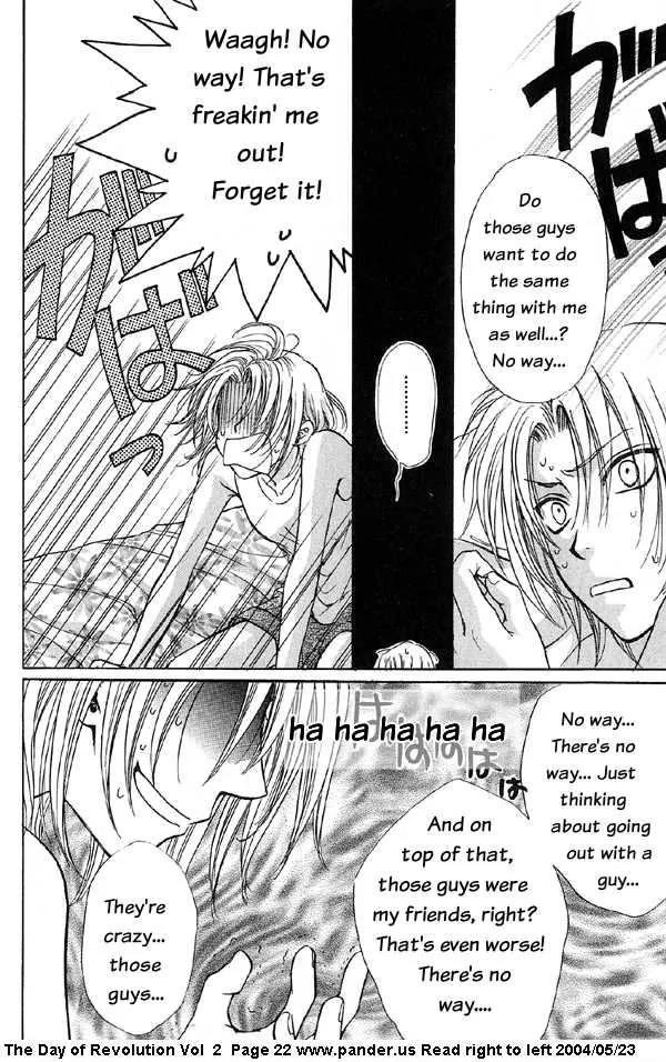 Kakumei no Hi Chapter 4.1 page 22 - Chapter 4.1