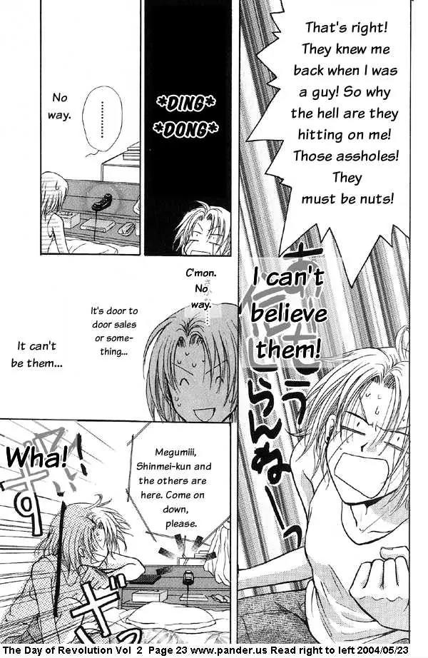 Kakumei no Hi Chapter 4.1 page 23 - Chapter 4.1
