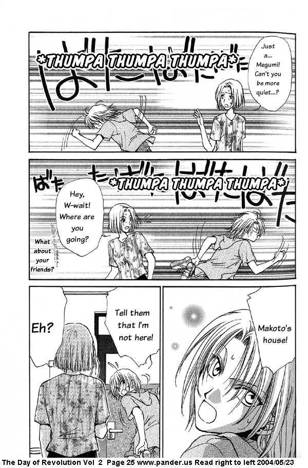 Kakumei no Hi Chapter 4.1 page 25 - Chapter 4.1