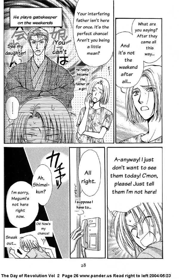 Kakumei no Hi Chapter 4.1 page 26 - Chapter 4.1