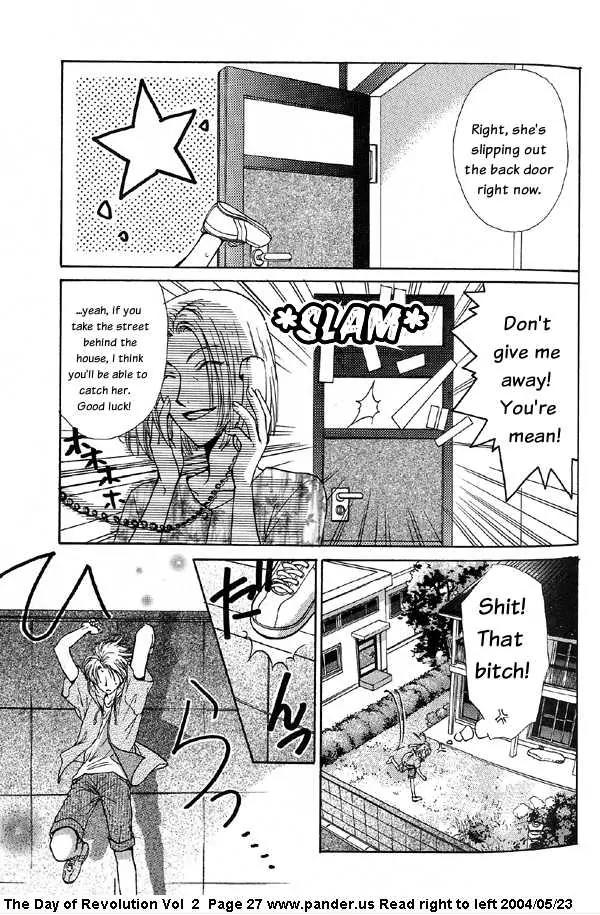 Kakumei no Hi Chapter 4.1 page 27 - Chapter 4.1