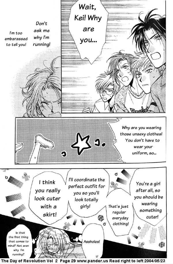 Kakumei no Hi Chapter 4.1 page 29 - Chapter 4.1