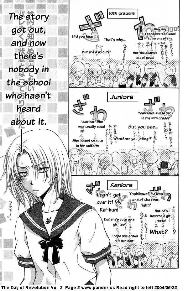Kakumei no Hi Chapter 4.1 page 3 - Chapter 4.1
