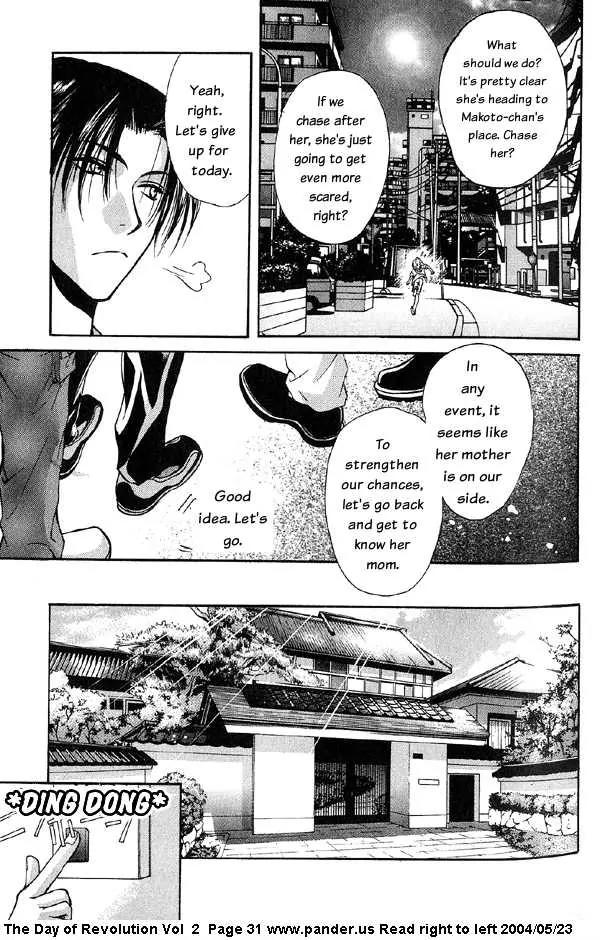 Kakumei no Hi Chapter 4.1 page 31 - Chapter 4.1