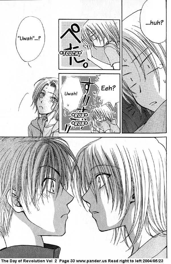 Kakumei no Hi Chapter 4.1 page 33 - Chapter 4.1