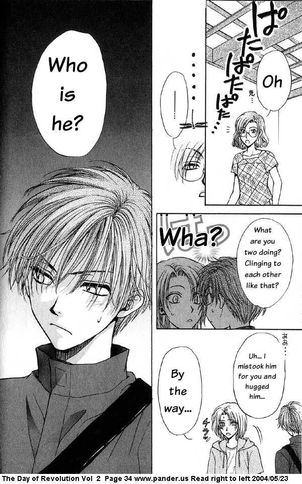 Kakumei no Hi Chapter 4.1 page 34 - Chapter 4.1