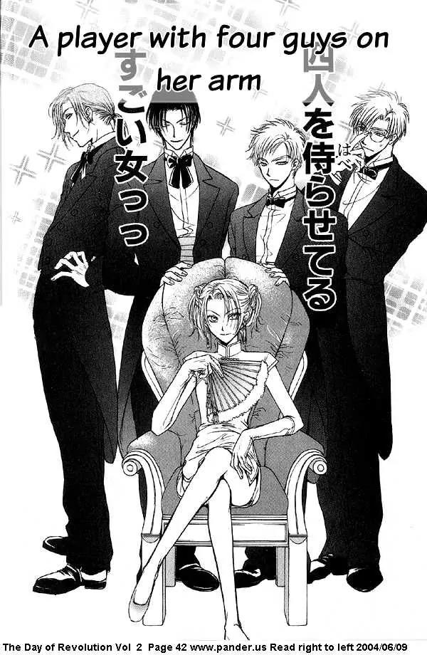 Kakumei no Hi Chapter 4.1 page 42 - Chapter 4.1