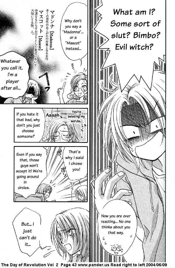 Kakumei no Hi Chapter 4.1 page 43 - Chapter 4.1