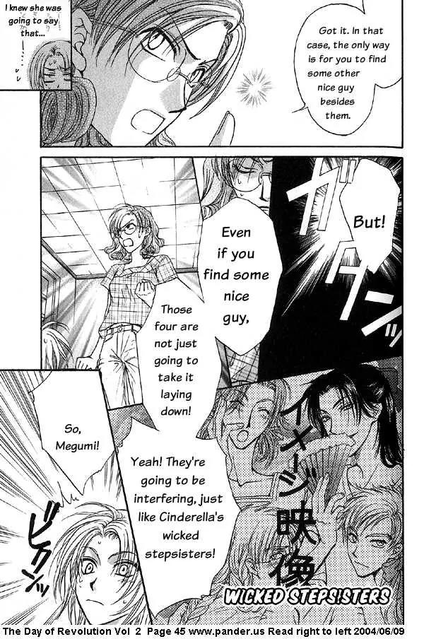 Kakumei no Hi Chapter 4.1 page 45 - Chapter 4.1